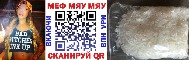 Магазины продажи наркотиков Кологрив Канабис  МЕФ 