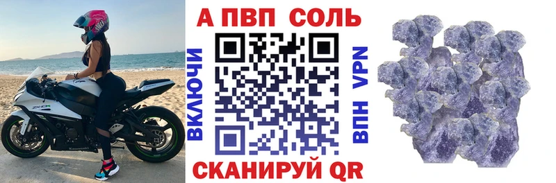магазин  наркотиков  Кологрив  Alpha-PVP Crystall 