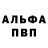 КЕТАМИН VHQ Reed Pattenaude
