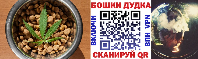 гидра купить Кологрив Еда ТГК конопля