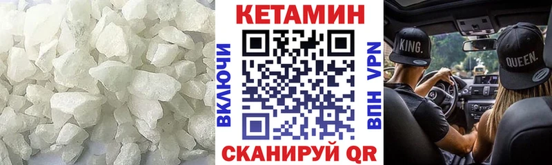 купить наркотики сайты  Кологрив  Кетамин VHQ 