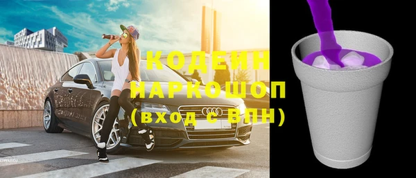 кокс Бугульма