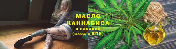 ALPHA PVP Бородино