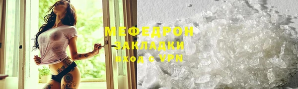 герыч Бронницы