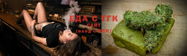 герыч Бронницы