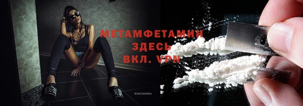 кокс Бугульма