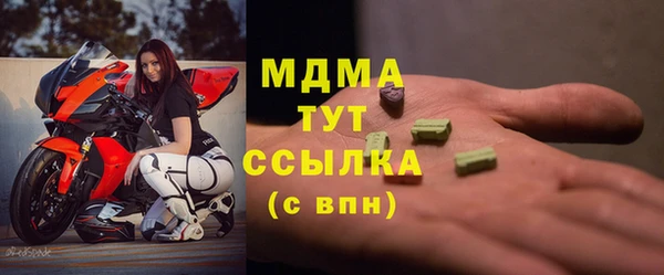 ALPHA PVP Бородино