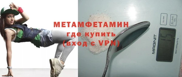 герыч Бронницы