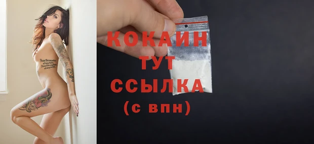 герыч Семикаракорск