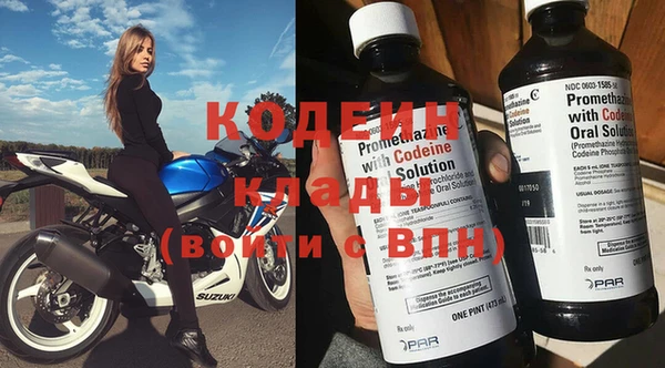 ALPHA PVP Бородино