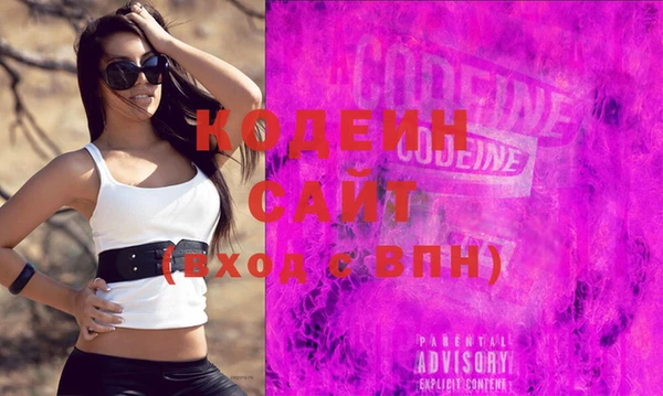 мескалин Семёнов