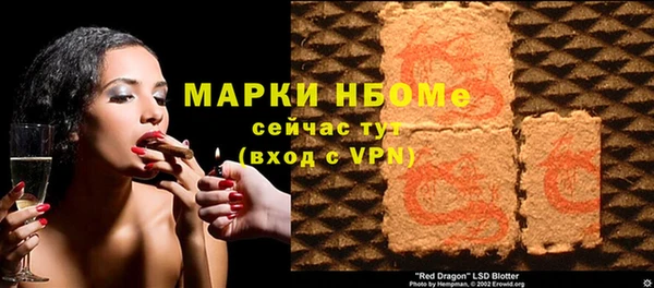 ALPHA PVP Бородино