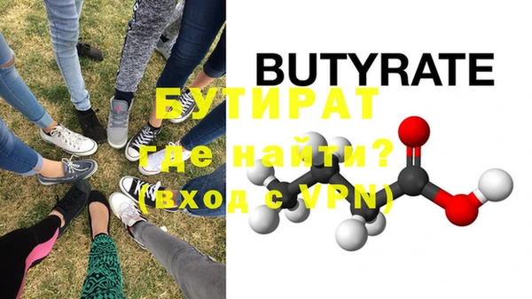 кокс Бугульма