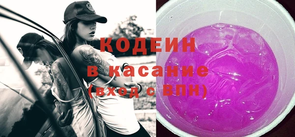 герыч Бронницы
