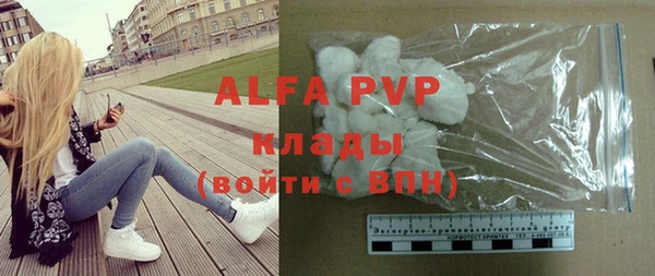 ALPHA PVP Бородино