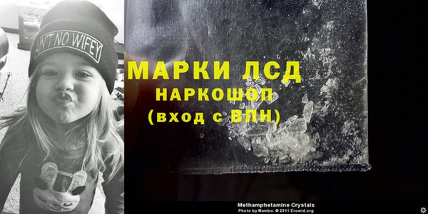 герыч Бронницы