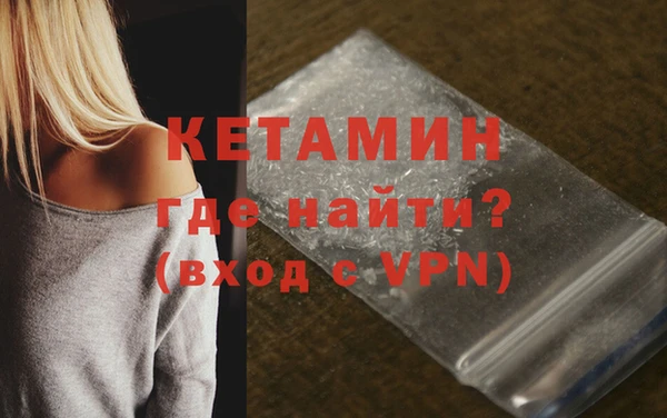 герыч Бронницы
