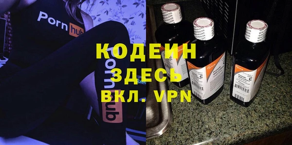 герыч Бронницы