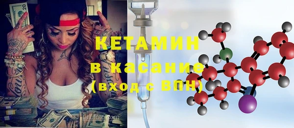 кокс Бугульма