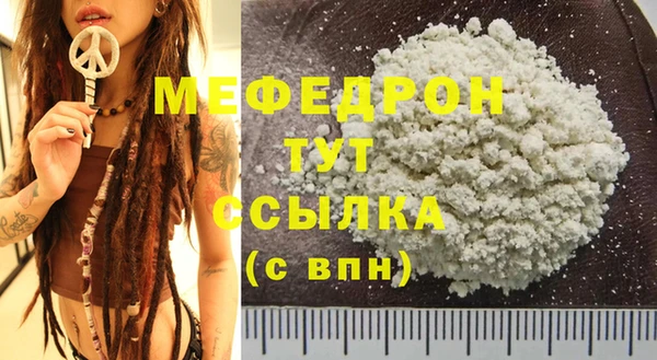 герыч Бронницы