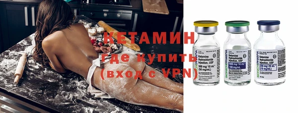 кокс Бугульма