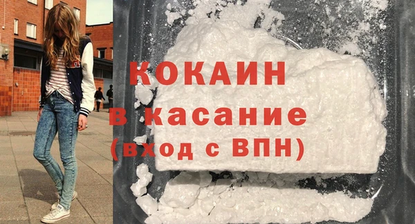 ALPHA PVP Бородино