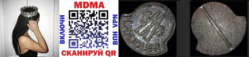 shop официальный сайт  купить наркоту  Кологрив  MDMA молли 