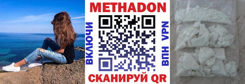 дарк нет телеграм  даркнет сайт  Кологрив  МЕТАДОН VHQ  ссылка на мегу tor 