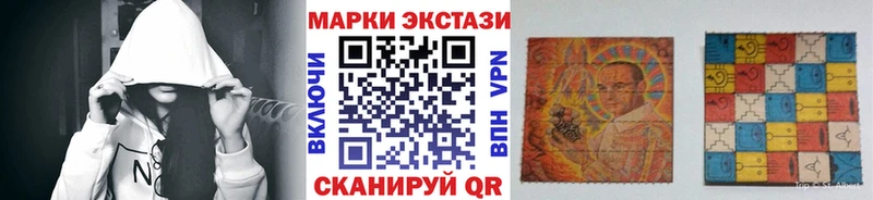 ОМГ ОМГ вход Кологрив Марки 25I-NBOMe 1,5мг