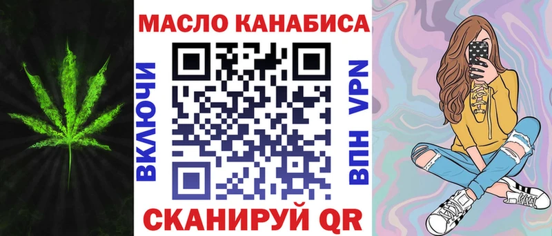 ТГК Wax  Кологрив 